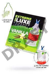 Презервативы Luxe EXTREME Безумная Грета (Ваниль)