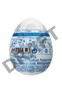 Нереалистичный мастурбатор TENGA №17 Sphere, TPE, белый, 6,1 см