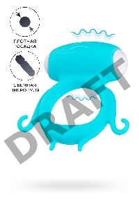 Виброкольцо на пенис A-Toys by TOYFA Sair, силикон, голубое, Ø 2,6 см