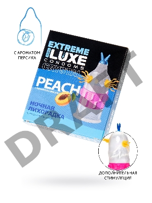 Презервативы Luxe EXTREME Ночная Лихорадка (Персик)