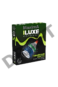 Презервативы Luxe Maxima Гавайский Кактус №1, 18 см