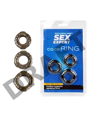 КОЛЬЦО ЭРЕКЦИОННОЕ набор 3 шт