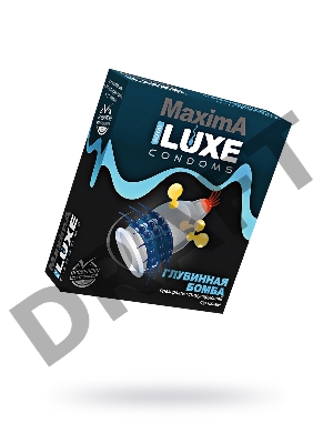 Презервативы Luxe Maxima Глубинная бомба №1 , 18 см