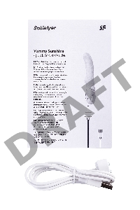 Нереалистичный вибратор Satisfyer Vibes Yummy Sunshine, силикон, желтый, 22,5 см.