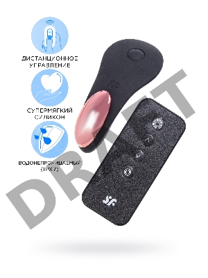 Вибромассажер Satisfyer LITTLE SECRET, силикон, чёрный, 8 см
