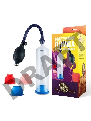 Вакуумная помпа с 3мя насадками