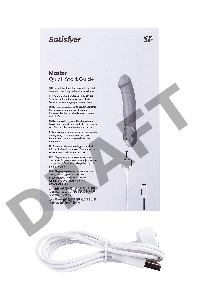 Нереалистичный вибратор Satisfyer Vibes Master, силикон, бежевый, 23,5 см.