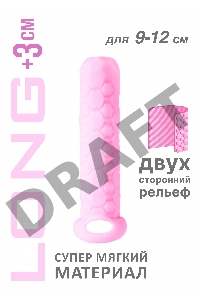 Розовый фаллоудлинитель Homme Long - 13,5 см.