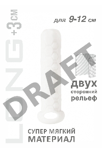 Белый фаллоудлинитель Homme Long - 13,5 см.