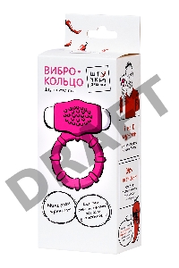 Эрекционное кольцо на пенис Штучки-дрючки, силикон, розовый, Ø 2,5 см