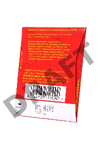 Презервативы Luxe КОНВЕРТ, Красноголовый мексиканец, клубника, 18 см., 3 шт. в упаковке
