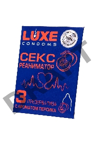 Презервативы Luxe КОНВЕРТ, Сексреаниматор, персик, 18 см., 3 шт. в упаковке