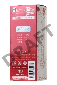 Мастурбатор нереалистичный MensMax FEEL, TPE, белый, 14,2 см