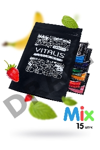 Презервативы Vitalis Premium Mix - 15 шт.