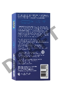 Презервативы классические TOREX  латекс, №12, 19 см