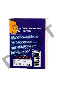 Насадка стимулирующая Штучки-Дрючки с усиками №6, 19 см
