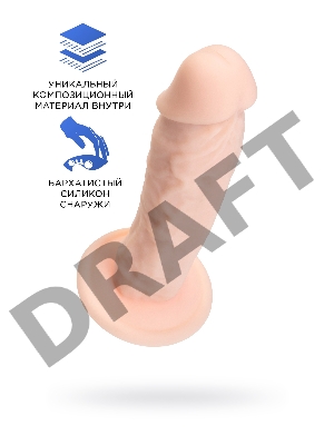 Фаллоимитатор RealStick Silicone Tom H, сайлекспан, телесный, 15 см