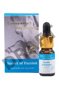 Secret of Passion Концентрат феромонов Мужской для Мужчин