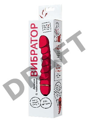 Вибратор Штучки-дрючки, силикон, розовый, 16 см