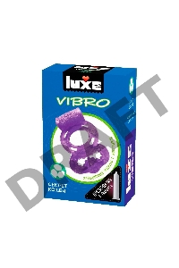 Виброкольцо LUXE VIBRO Секрет Кощея + презерватив, 1 шт, прозрачное, 18 см