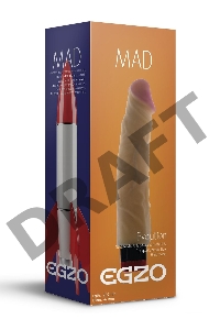 Реалистичный мультискоростной вибратор без мошонки Mad Rocket - 20,5 см.
