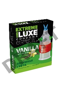 Презервативы Luxe EXTREME Безумная Грета (Ваниль)