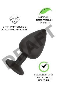 Пробка анальная Черная силиконовая с прозрачным кристаллом S 3307-01