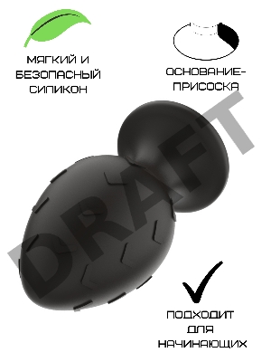 Пробка анальная Силиконовая черная M (7.2*3.5cm) 3302-02