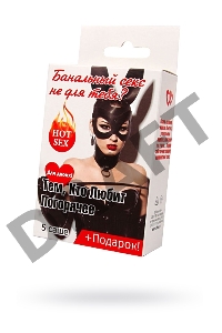 НаборТем кто любит погорячее 5 саше+ подарок