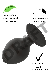 Пробка анальная Силиконовая черная M (7.2*3.5cm) 3303-02
