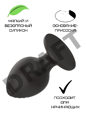 Пробка анальная Силиконовая черная M (7.2*3.5cm) 3303-02