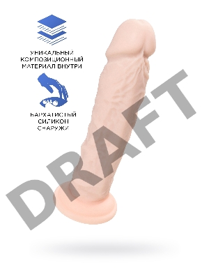 Фаллоимитатор RealStick Silicone Gabriel M, сайлекспан, телесный, 20 см