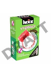Розовое эрекционное виброкольцо Luxe VIBRO Поцелуй стриптизёрши + презерватив