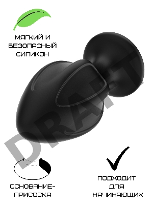 Пробка анальная Силиконовая черная M (7.2*3.5cm) 3306-02