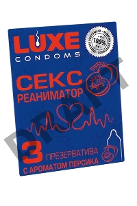 Презервативы Luxe КОНВЕРТ, Сексреаниматор, персик, 18 см., 3 шт. в упаковке