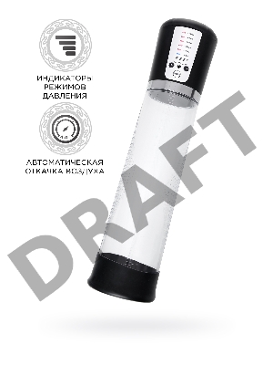 Автоматическая помпа для пениса Sexus Men Expert Sigurd, ABS-пластик, черная, 29 см