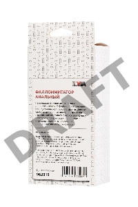 Анальный фаллоимитатор TOYFA Basic, PVC, телесный,14 см