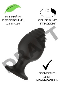 Пробка анальная Силиконовая черная S (5.8*2.8cm) 3303-01