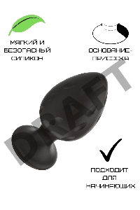 Пробка анальная Силиконовая черная S (5.8*2.8cm) 3304-01
