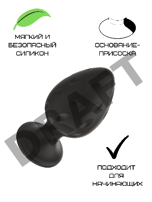 Пробка анальная Силиконовая черная S (5.8*2.8cm) 3304-01