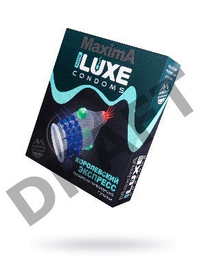 Презервативы Luxe Maxima Королевский экспресс №1, 18 см