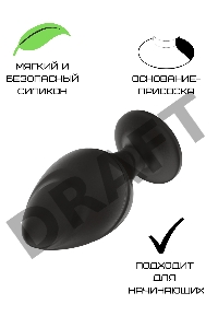 Пробка анальная Силиконовая черная S (5.8*2.8cm) 3305-01