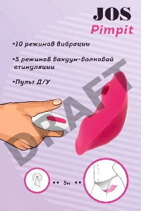 Вкладыш в трусики с вакуум-волновой стимуляцией JOS Pimpit, силикон, розовый, 9 см