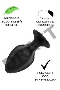 Пробка анальная Силиконовая черная S (5.8*2.8cm) 3306-01