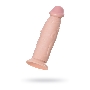 Реалистичный фаллоимитатор TOYFA RealStick Nude, PVC, телесный, 23 см