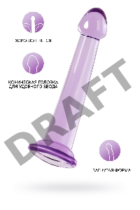 Нереалистичный фаллоимитатор Jelly Dildo S Toyfa Basic, TPE, фиолетовый, 15,5 см