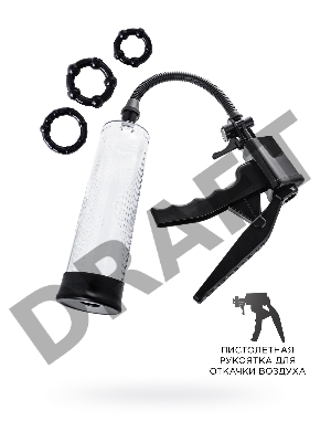 Механическая помпа для пениса Sexus Men Erection Mads, ABS-пластик, черная, 62 см