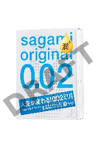 Презервативы полиуретановые Sagami Original 002 №3 Extra Lub