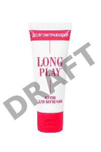 Крем пролонгатор Long play для мужчин, 15 мл