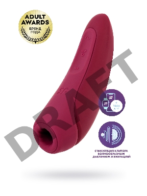 Вакуум-волновой бесконтактный стимулятор клитора Satisfyer Curvy 1+, силикон, красный, 14,3 см.
